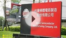 台灣積體電路竹科工業區Taiwan Semiconductor